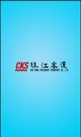 CKS Ticketing poster