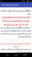 برنامه‌نما Asan Masnoon Duain عکس از صفحه