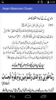 برنامه‌نما Asan Masnoon Duain عکس از صفحه