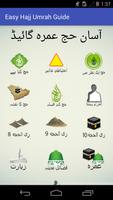 من السهل دليل العمرة الحج الملصق