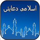 Islamic Prayers APK