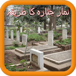Learn Namaz e Janaza