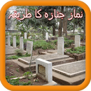 Learn Namaz e Janaza APK