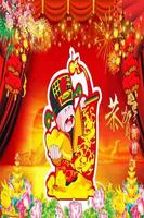 Chinese New Year God of Wealth capture d'écran 3