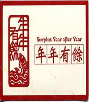 برنامه‌نما Chinese NewYear Greeting Cards عکس از صفحه