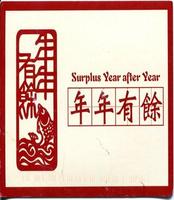 Chinese NewYear Greeting Cards capture d'écran 3