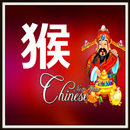 Chinese New Year Wallpaper APK
