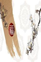 Chinese New Year Wallpapers पोस्टर