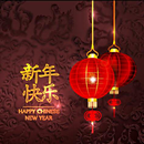 HappyChineseNewYear WishesCard APK