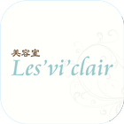 Les'vi'clair иконка