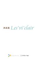 Les'vi'clair постер