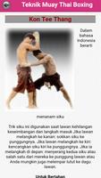 Muay Thai Boxing 截圖 2