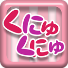 Kunyu-Kunyu SATOchan icon