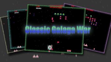 Classic Galaga War 스크린샷 2