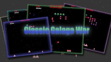 3 Schermata Classic Galaga War