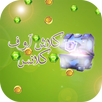 مجوهرات كلاش اوف ~ كلانس : حصري💎 2017 APK