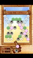 Bubble Shooter Animals 2017 ภาพหน้าจอ 1