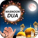 穆斯林最好的Masnoon Dua APK