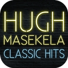 Hugh Masekela grazing in the grass albums songs آئیکن