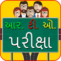 RTO Exam