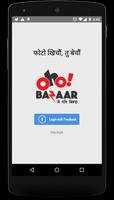 Oho Bazaar - Free Classified पोस्टर