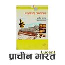 Lucent Ancient India prachin bharat ka itihas APK