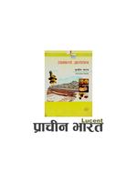 Lucent Ancient India prachin bharat ka itihas bài đăng