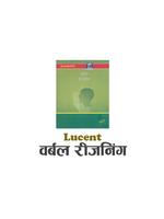Lucent Verbal Reasoning bài đăng