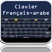 Arabic English Keyboard - Keybord 2018 APK