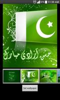 Jashn-e-Azadi Wallpapers capture d'écran 1