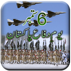 Pak Defense Day Wallpapers biểu tượng
