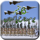 Pak Defense Day Wallpapers APK