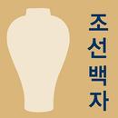 이화여대박물관 APK