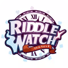 リドルウォッチ APK download