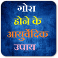 11th Chemistry Solution | 11 कक्षा रसायन विज्ञान