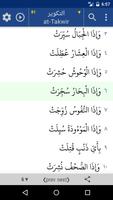 Quran. 44 Languages Text Audio captura de pantalla 1