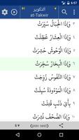 Quran. 44 Languages Text Audio screenshot 1