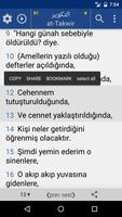 Quran. 44 Languages Text Audio screenshot 3