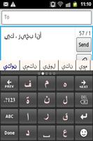 CleverTexting Arabic IME Affiche