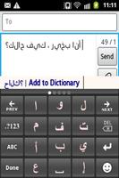 CleverTexting Arabic IME capture d'écran 1