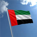 National Anthem of United Arab aplikacja