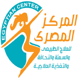 المركز المصرى للعلاج الطبيعى والسمنة