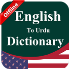 English Urdu OfflineDictionary Zeichen