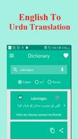 English Urdu OfflineDictionary capture d'écran 2