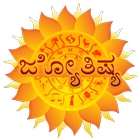 ikon Astrology in Kannada