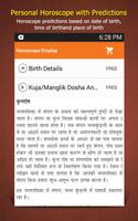 Astrology in Hindi スクリーンショット 2