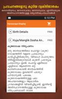 Astrology in Malayalam تصوير الشاشة 2