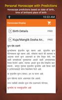 Astrology in Marathi capture d'écran 2