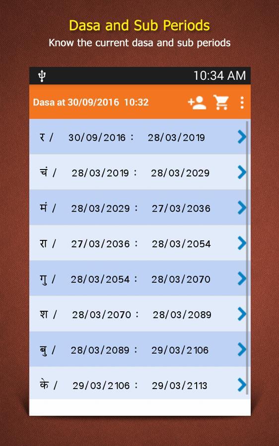 match making kundali software match making kundali software