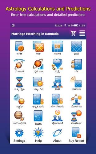 Marriage Matching in Kannada APK for Android Download